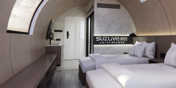 البيت الجاهز