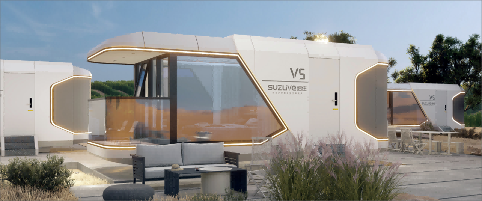 بيت الكبسولة