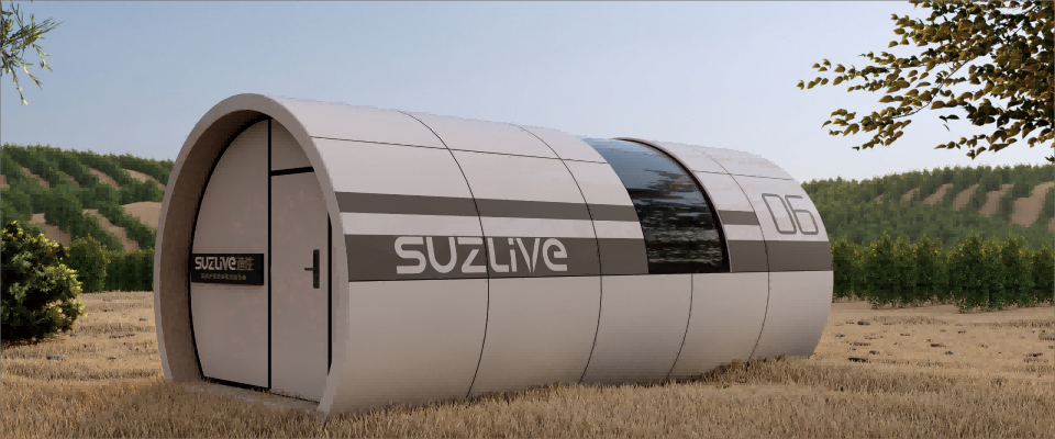 البيت الجاهز