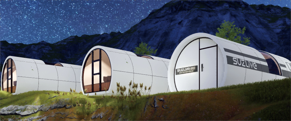 البيت الجاهز