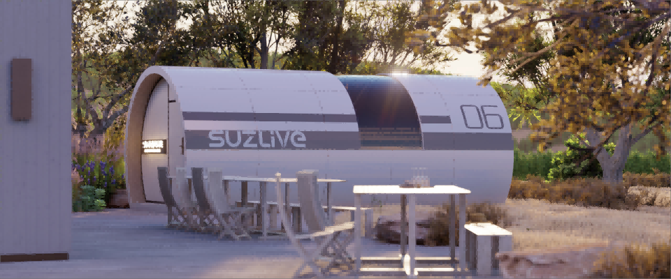 البيت الجاهز