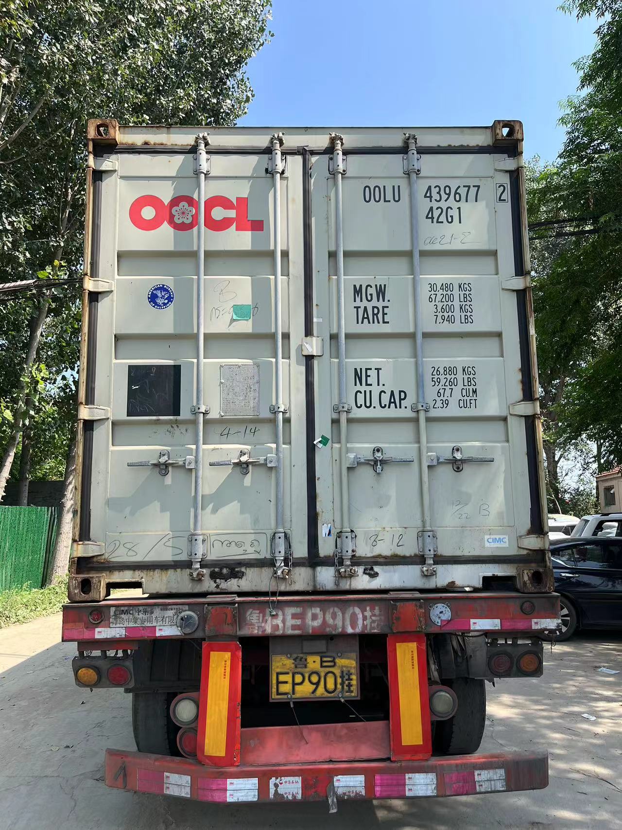 موقع التسليم